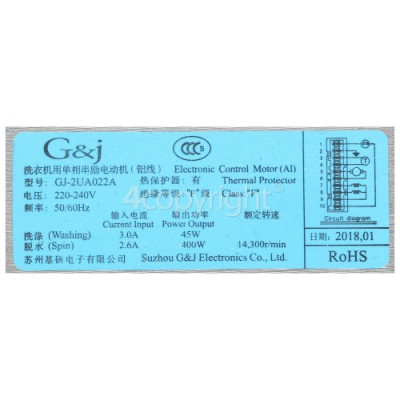 Motor GJ-2UA022A